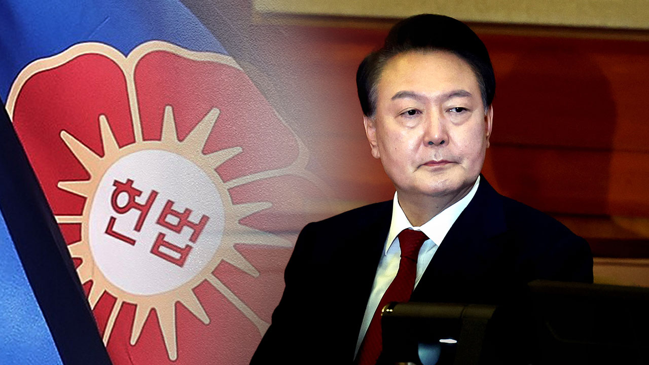 헌재, 尹 탄핵심판 25일 변론종결‥3월 중순 선고 전망