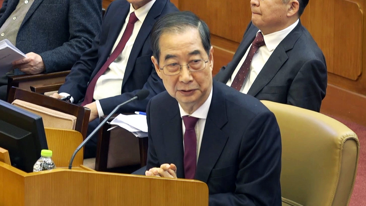 한덕수 "계엄 국무회의 흠결‥'반나절이면 해제' 들은 바 없어"