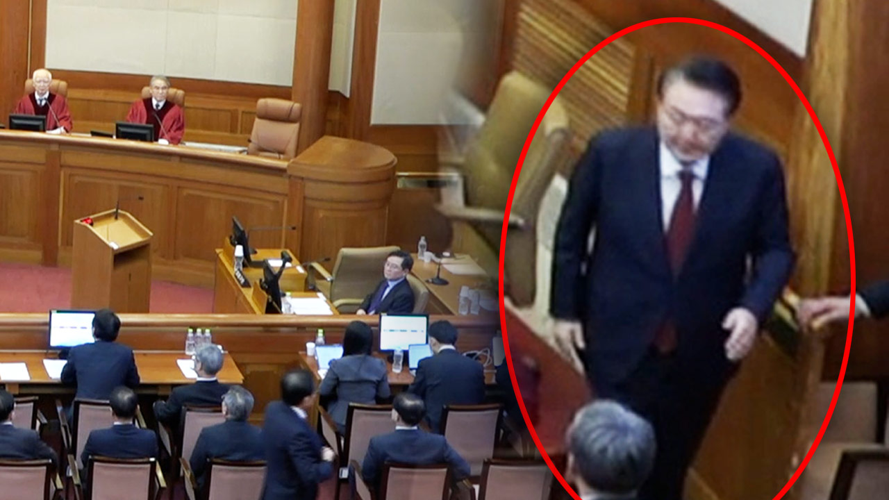 [속보] 尹 측 "尹, 대통령과 총리가 심판정에 같이 있는 것 국가 위상에 좋지 않아 퇴정"