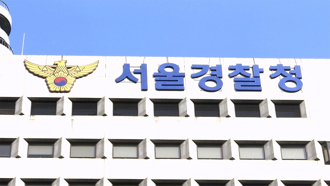 단속 맞고도 수년간 영업‥경찰, 학교 주변 불법업소 38곳 폐쇄 추진