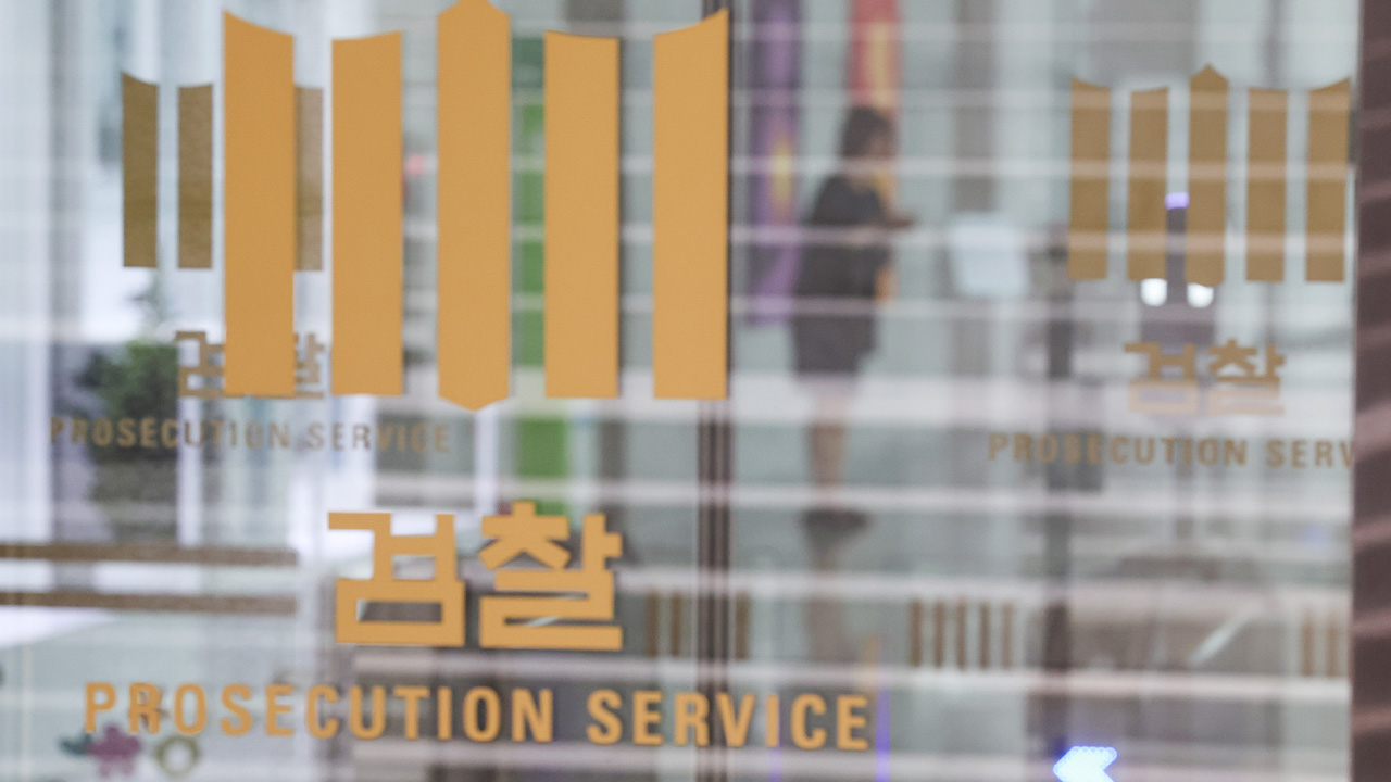 검찰, 국수본 간부·전 서울청 국회 경비대장 소환