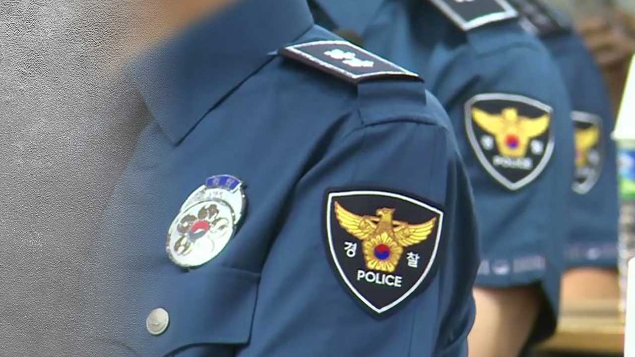 밤샘 근무 후 귀가한 기동단 경찰관 사망‥유족 과로사 주장