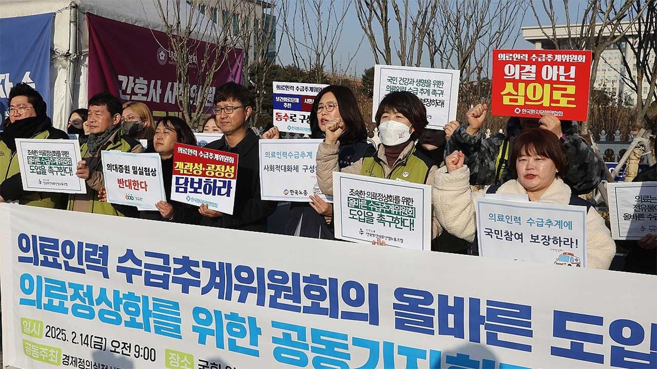 '의대정원 동결' 가능성에 환자·시민단체 "밀실합의 용납 못 해"