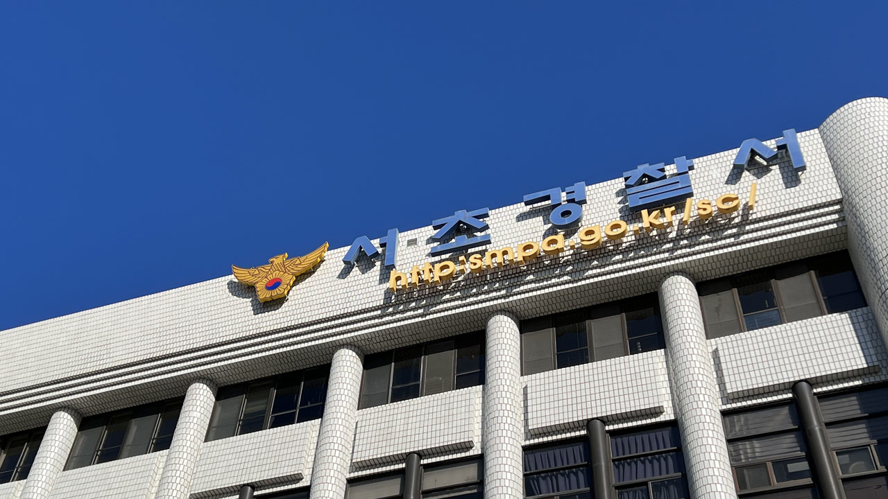 대학병원 주차장서 60대 여성 차에 치여 숨져‥간호사 입건