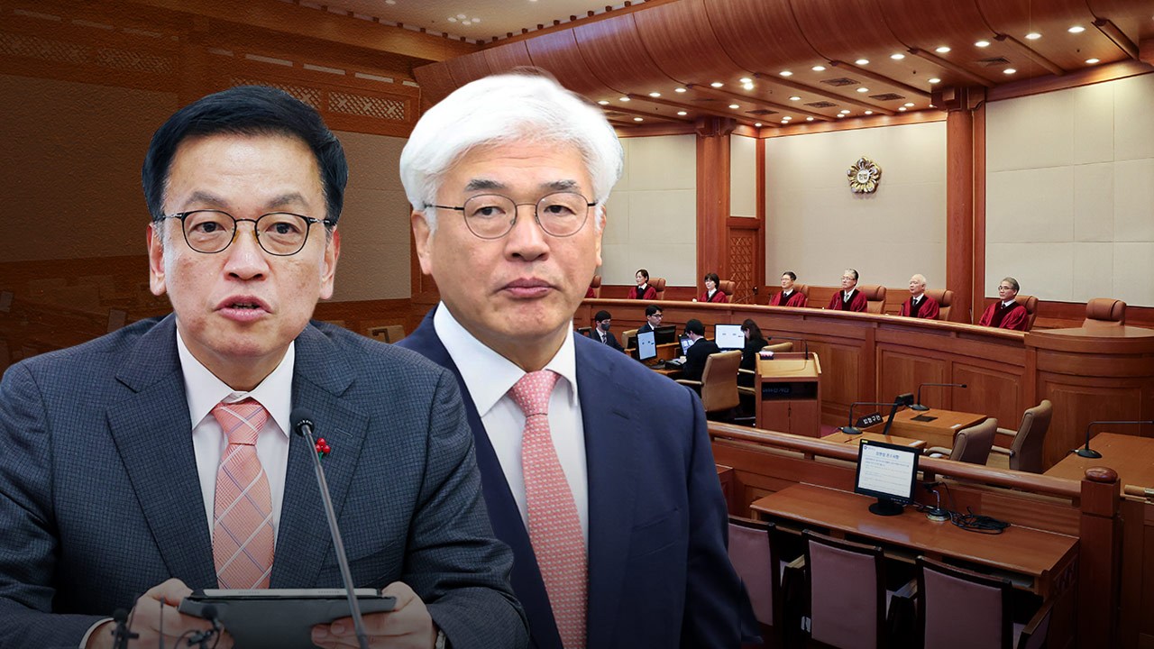 헌재 "대통령 권한대행, 국회가 선출한 재판관 임명할 의무 있어"