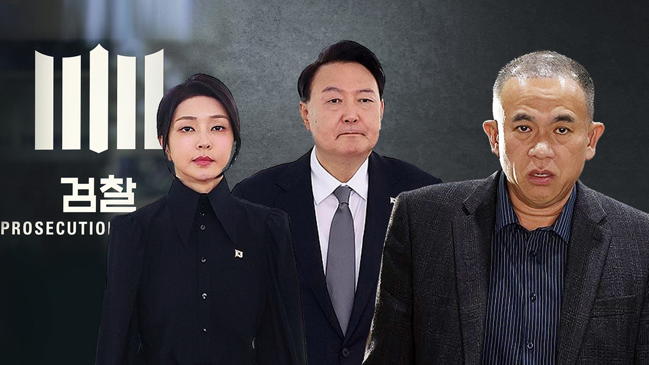 검찰, '대통령 부부 공천개입 의혹' 명태균 출장 메이저 바카라사이트 캡틴