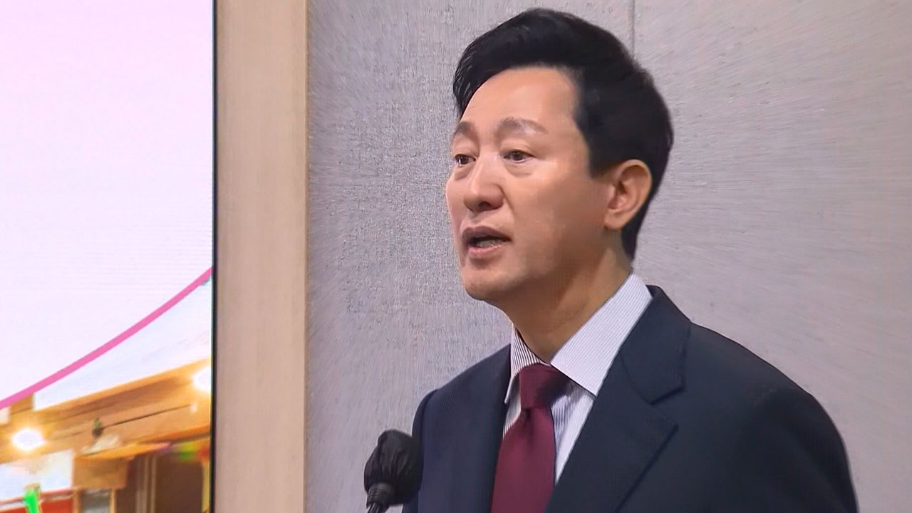 오세훈 서울시장 관용차서 회의자료 훔친 30대 바카라 룰 검거