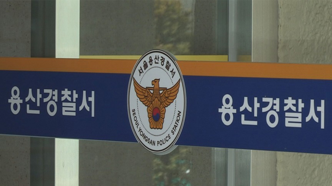 경찰, 상대 얼굴에 접착제 뿌린 숙명여대생 현행범 체포