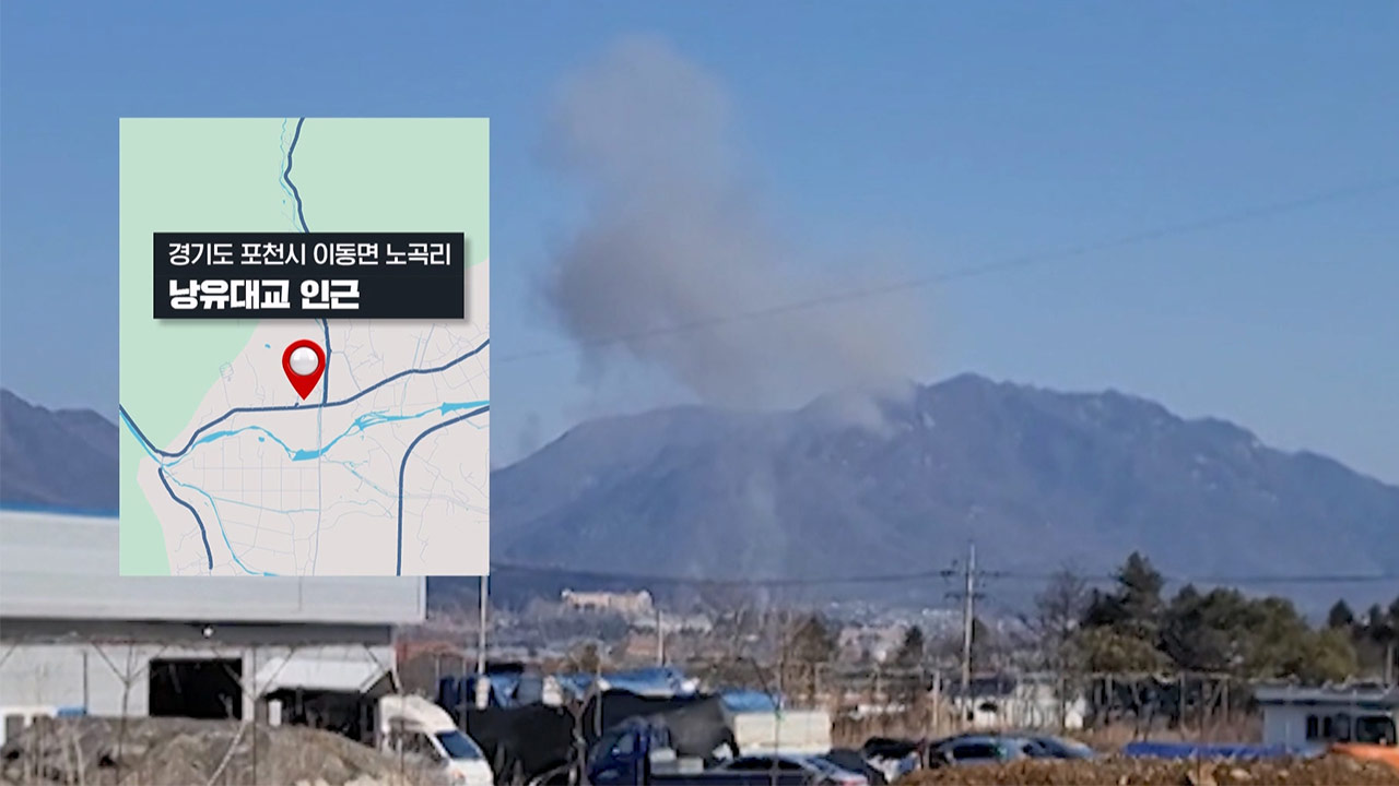 포천 민가에 떨어진 포탄‥공군 "안전한 바카라사이트 산타카지노 중 KF-16 폭탄 8발 비정상 투하"