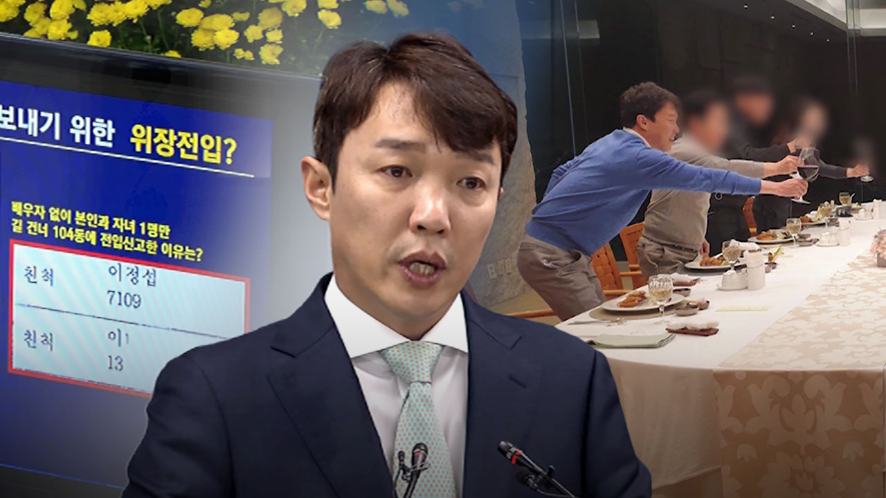 [속보] 검찰, '위장전입·리조트 객실료 수수' 이정섭 검사 기소
