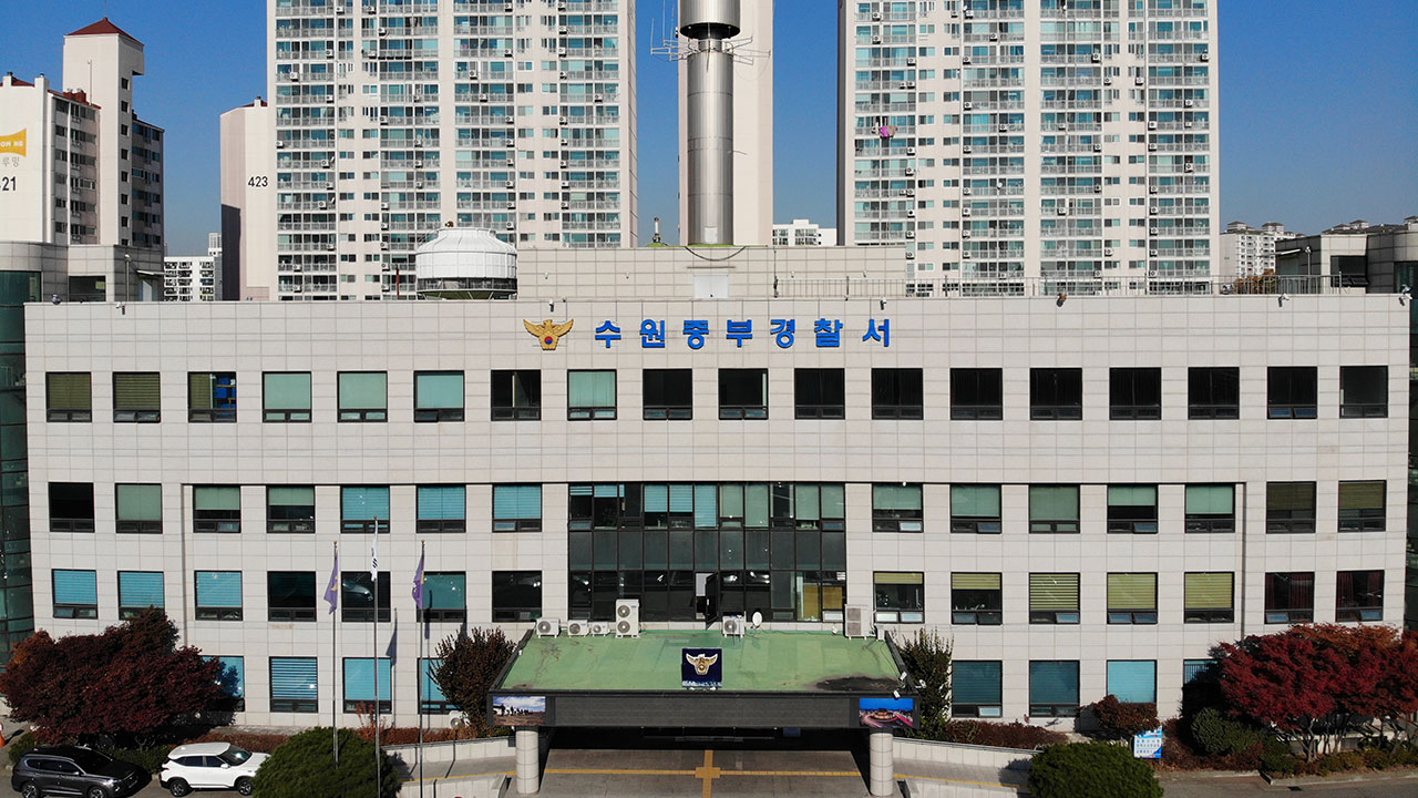 경기 수원서 경쟁 청과물 가게 사장 살해한 40대 남성 검거