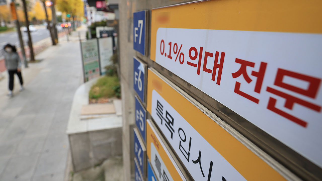 의대증원 '원점'에 입시지형도 '흔들'‥"자연계 최상위권 대혼란 우려"