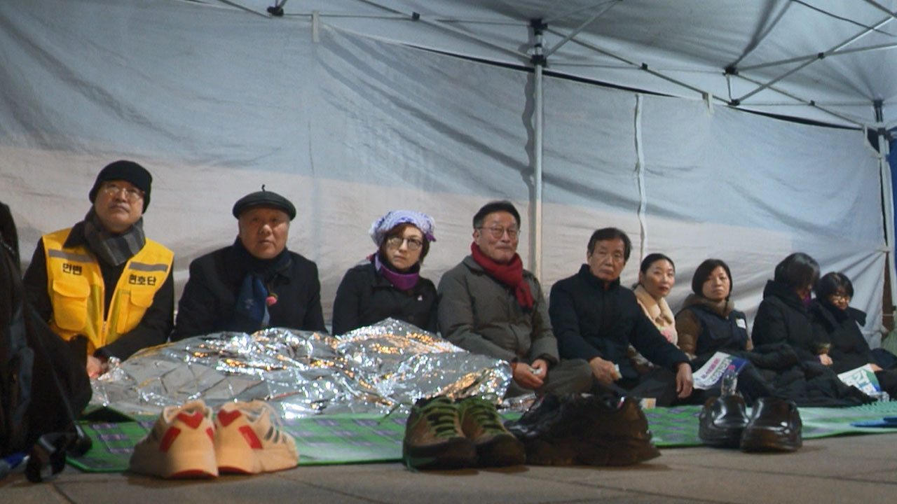 비상행동 "윤석열 파면까지 지도부 철야 단식농성‥광장에 모이자"