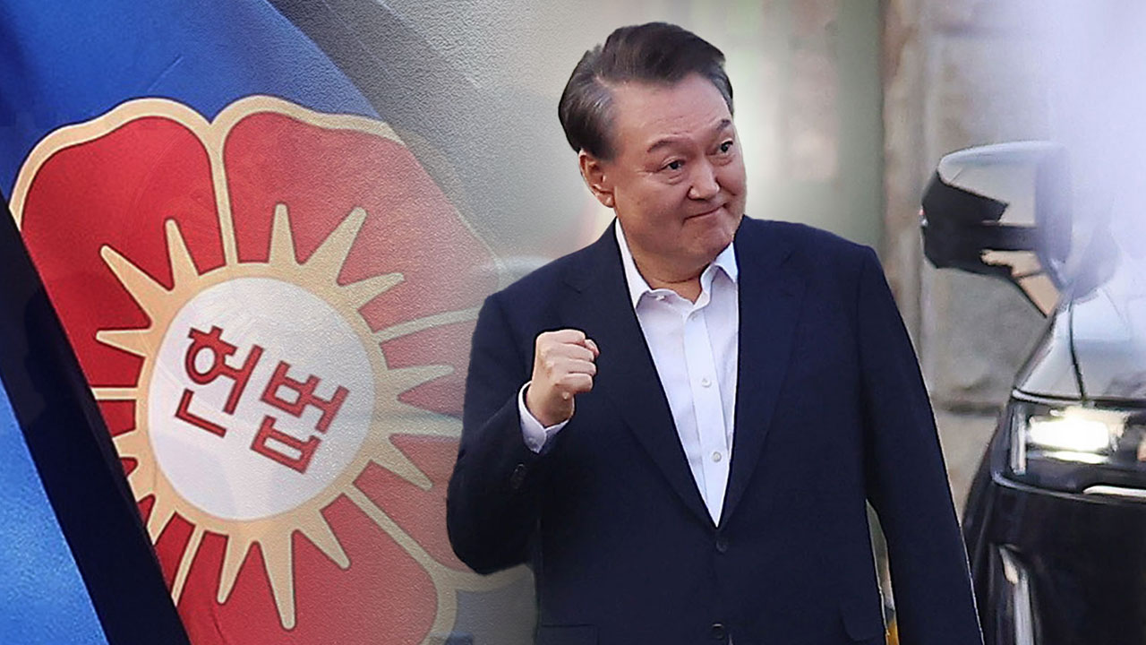 이번주 尹 탄핵심판 선고 전망‥'석방 영향' 제한적