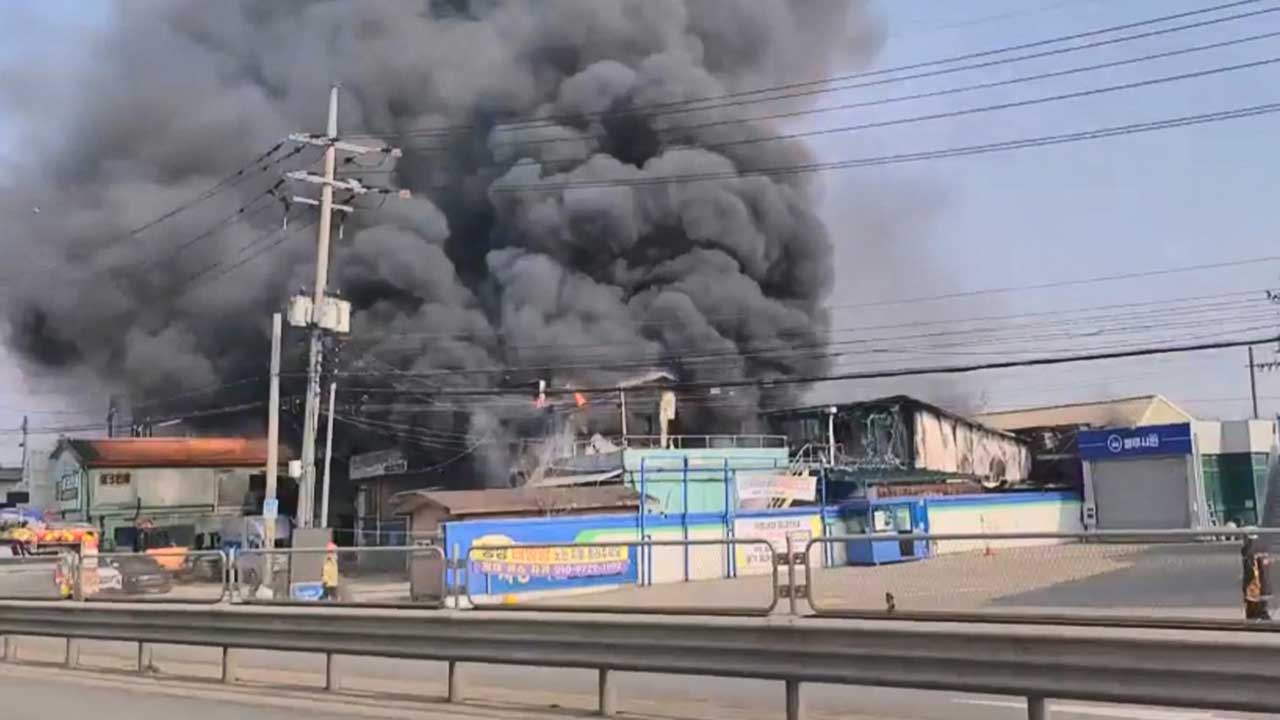 화성 자동차정비소 화재‥건물 2동 전소