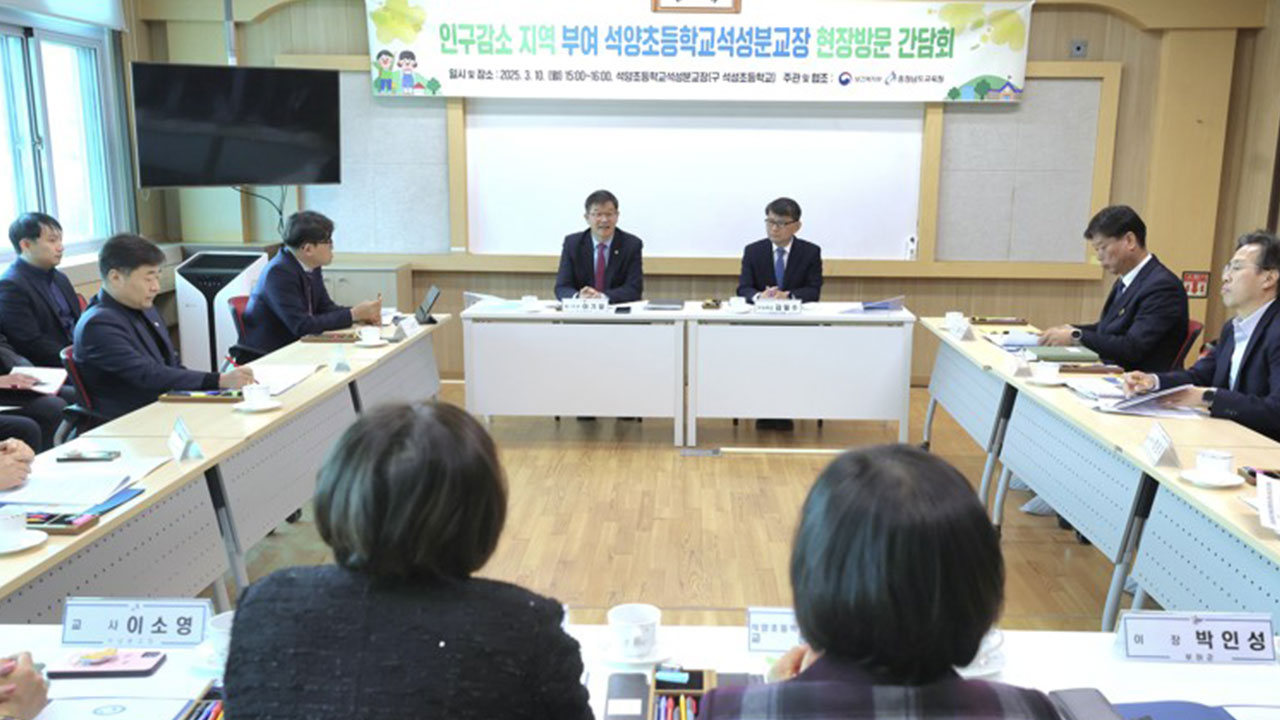 올해 신입생 없는 학교 184곳, 4년새 64%↑‥폐교는 49곳