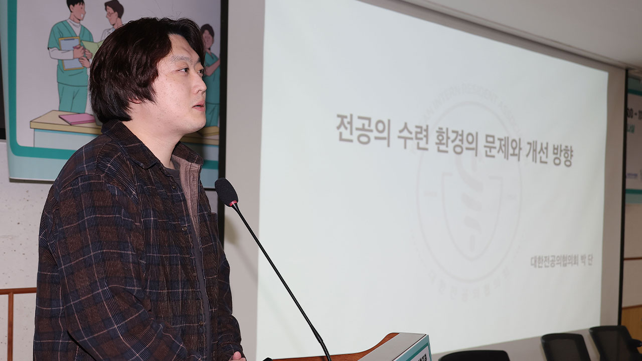사직전공의 "출산 직전 당직, 난장판 수련‥현실 드라마와 달라"