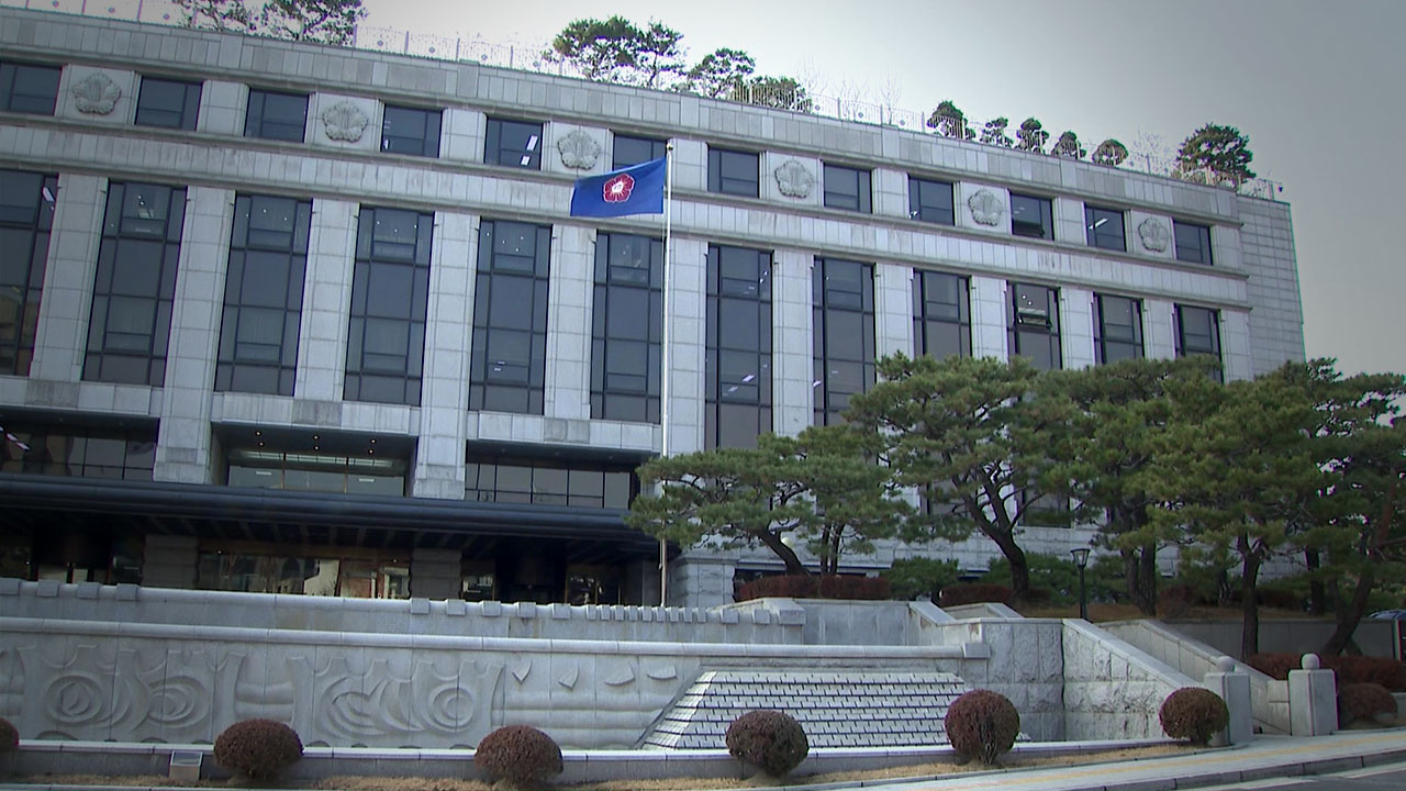 [단독] 헌법재판소 도면, 건축상 모음집에서 유출됐나‥경로 추적