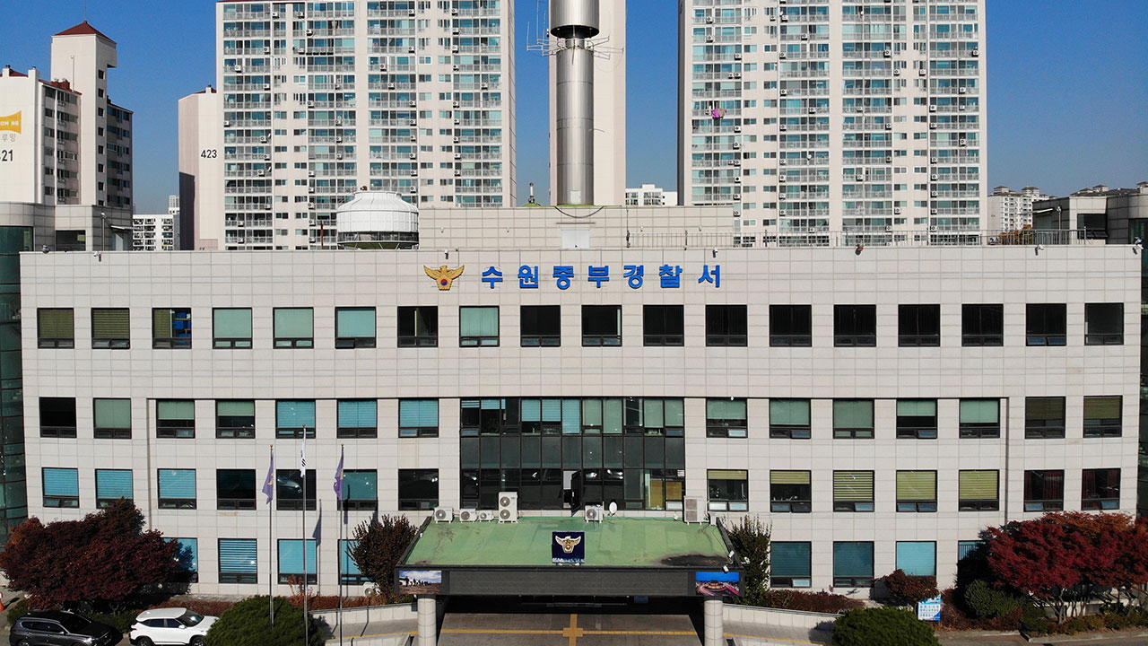 수원 일가족 사망 아버지 "빌려준 돈 갚아달라" 문자‥경찰, 일가족 사망 뒤늦게 확인