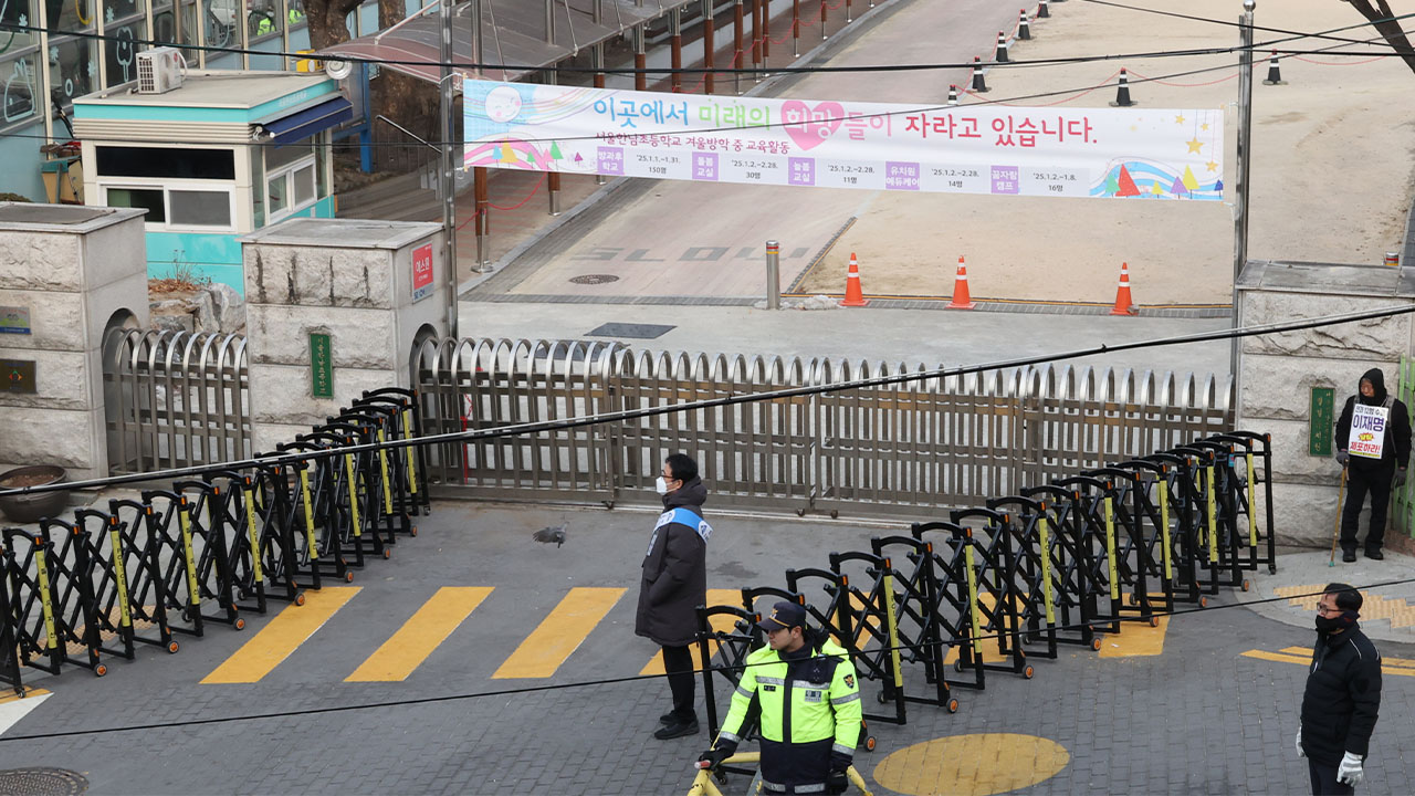 헌재 인근 11개 유치원·초·중·고, 탄핵 선고 당일 '임시메이저 바카라사이트 유니88벳'