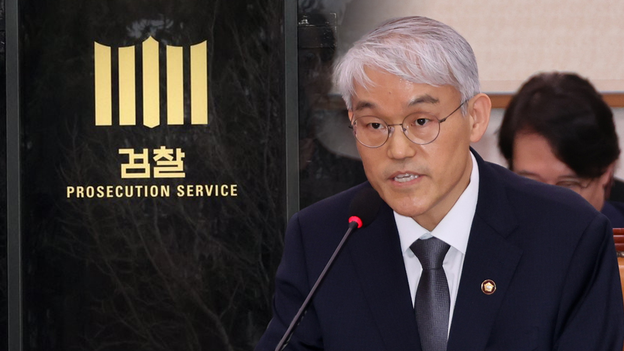 천대엽 '즉시항고 필요' 발언에‥대검 "법사위 관련 상황 검토 중"