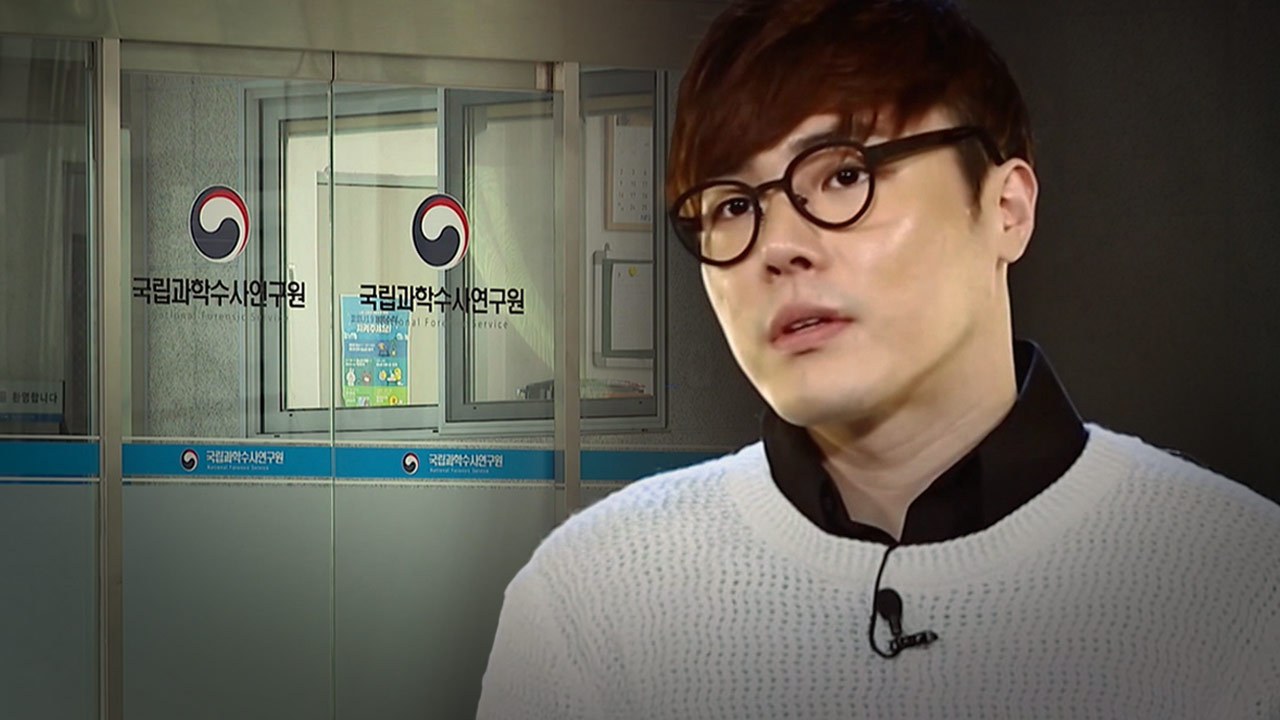 국과수 "바카라 사이트 디시 사망 원인 불분명" 1차 구두 소견‥정밀 검사 2주가량 걸려