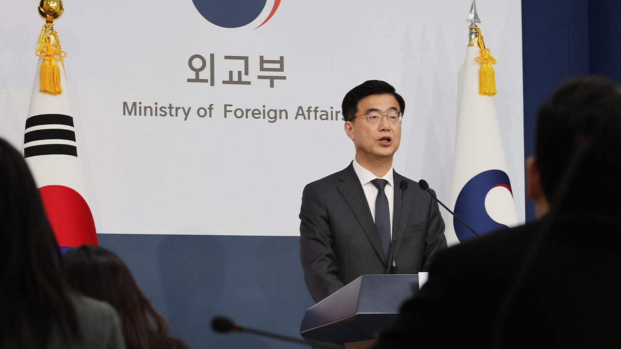 외교부 "'민감 국가' 문제, 미국 측과 긴밀하게 협의 중"