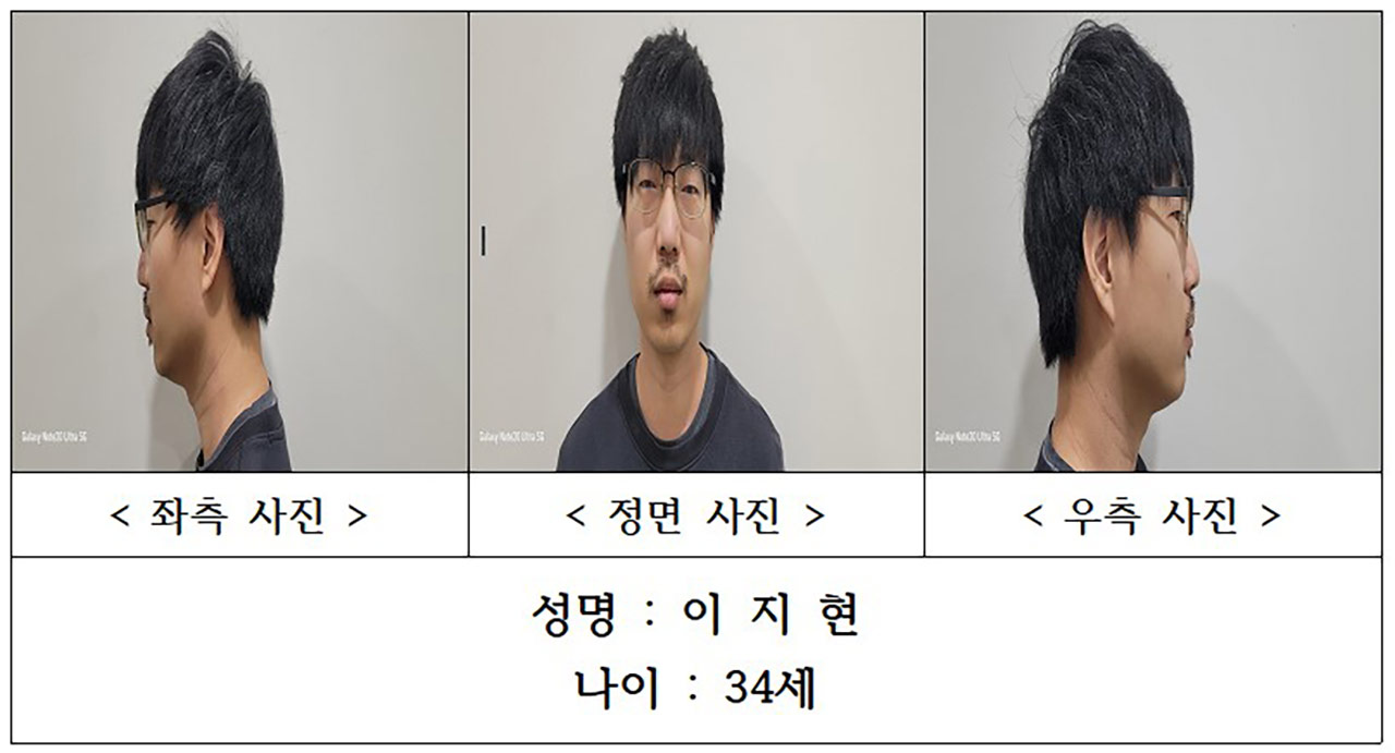충남 서천 무차별 살인 피의자 신상공개‥"30대 남성 이지현"