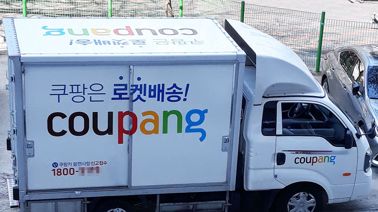 쿠팡 안성 물류센터 50대 노동자 사망‥경찰 "부검 예정"