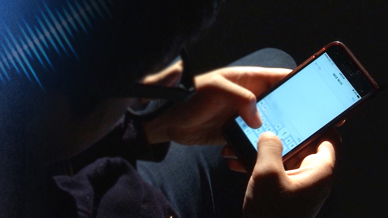 [단독] 검찰·금감원 사칭 수억 원 가로챈 보이스피싱 일당 검거‥금감원 근처 호텔로 유인