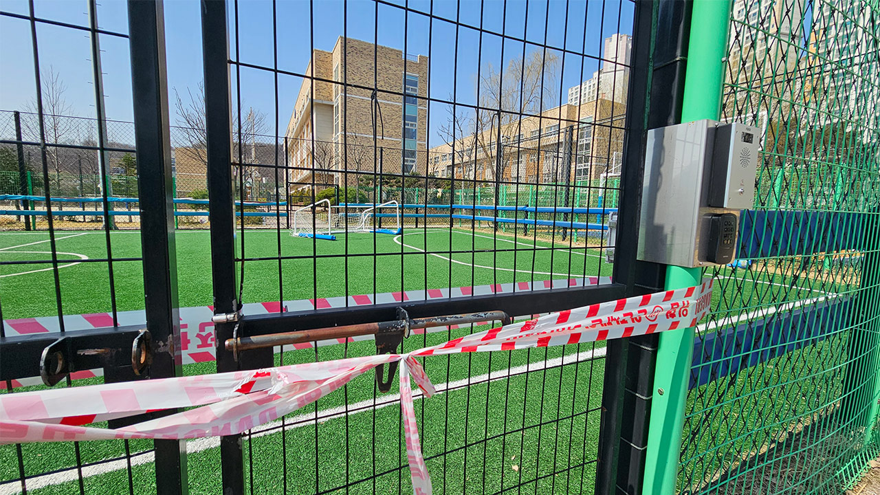 풋살장 골대 쓰러지며 머리 다쳐‥11살 초등생 사망