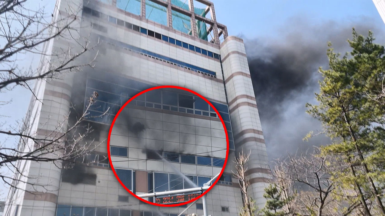 고양 스포츠센터 화재‥122명 대피 소동