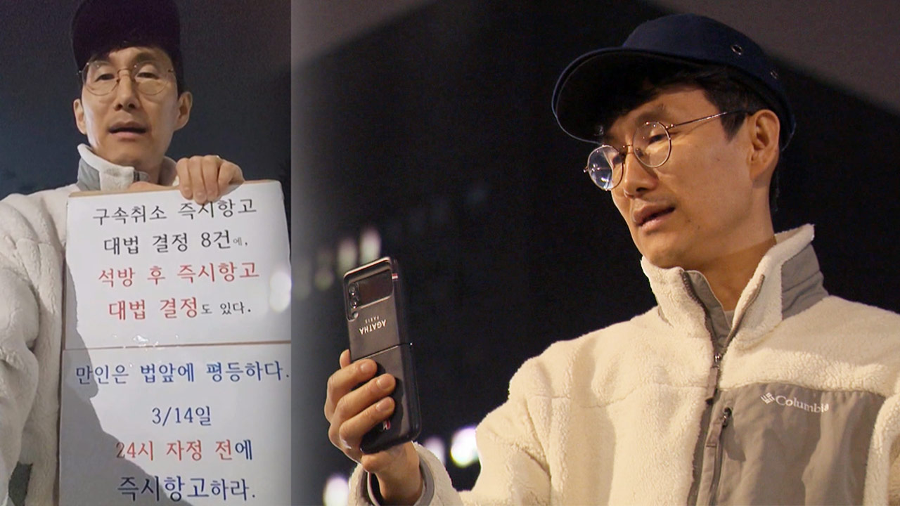 윤석열·김건희의 평행이론, '준사법기관' 검찰에 묻는다 [서초동M본부]