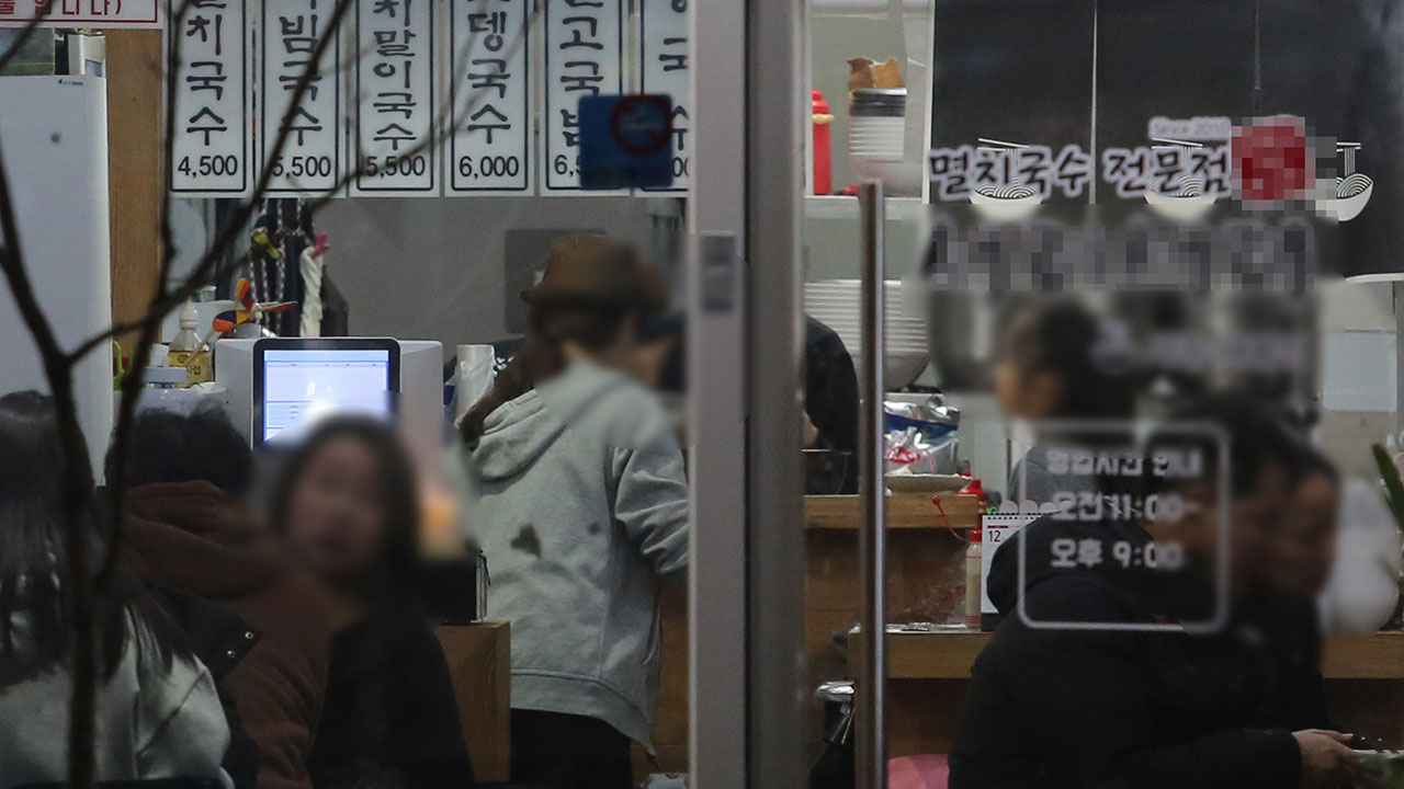 코로나 후 서울 치킨·호프·분식집 3천 개 줄어‥카페는 증가