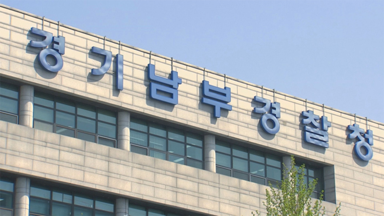 경기남부청 '근무 중 음주·근무지 이탈 의혹' 경찰관 대기발령 조치