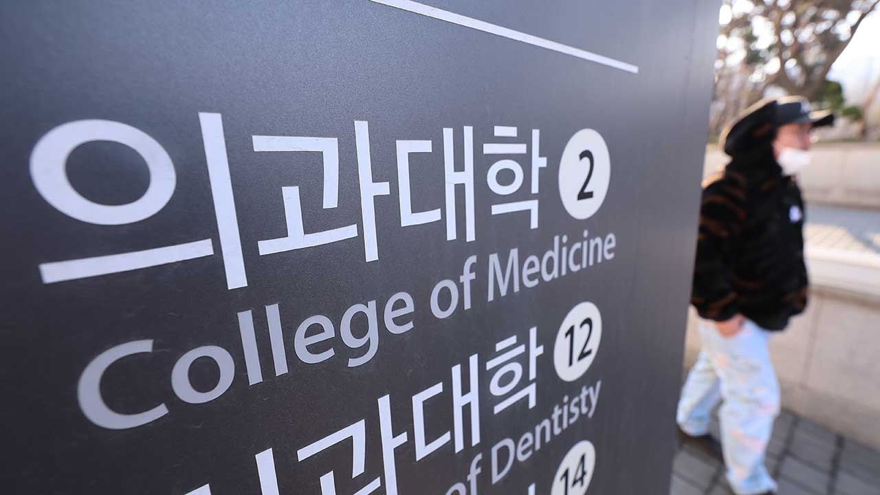 40개 바카라사이트 카지노판, 오늘 긴급 총장 회의‥'휴학 반려할 것"