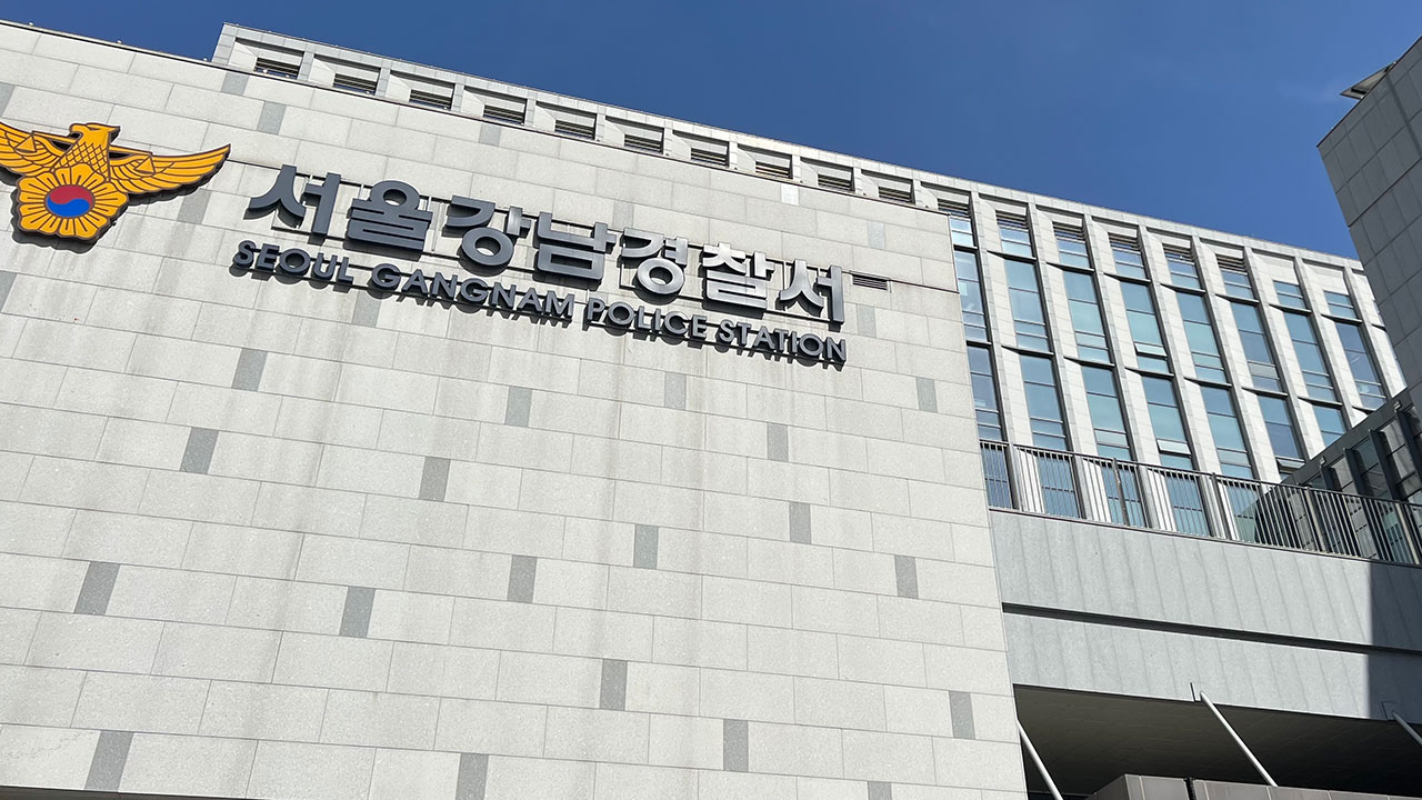 강남 클럽 앞에서 '집단 마약'‥5명 중 1명은 의식 잃어