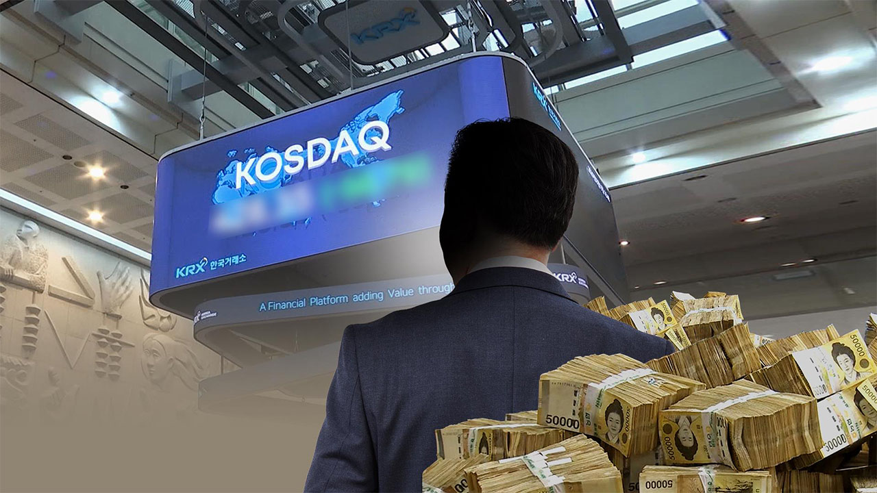 종목 추천 뒤 매도 58억 챙긴 혐의 유튜버‥2심서 징역형 집유