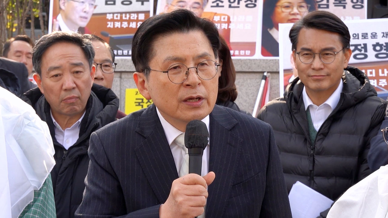 '서부지법 폭동' 변호 황교안 "잘못된 수사에 저항‥구속 과도" 주장