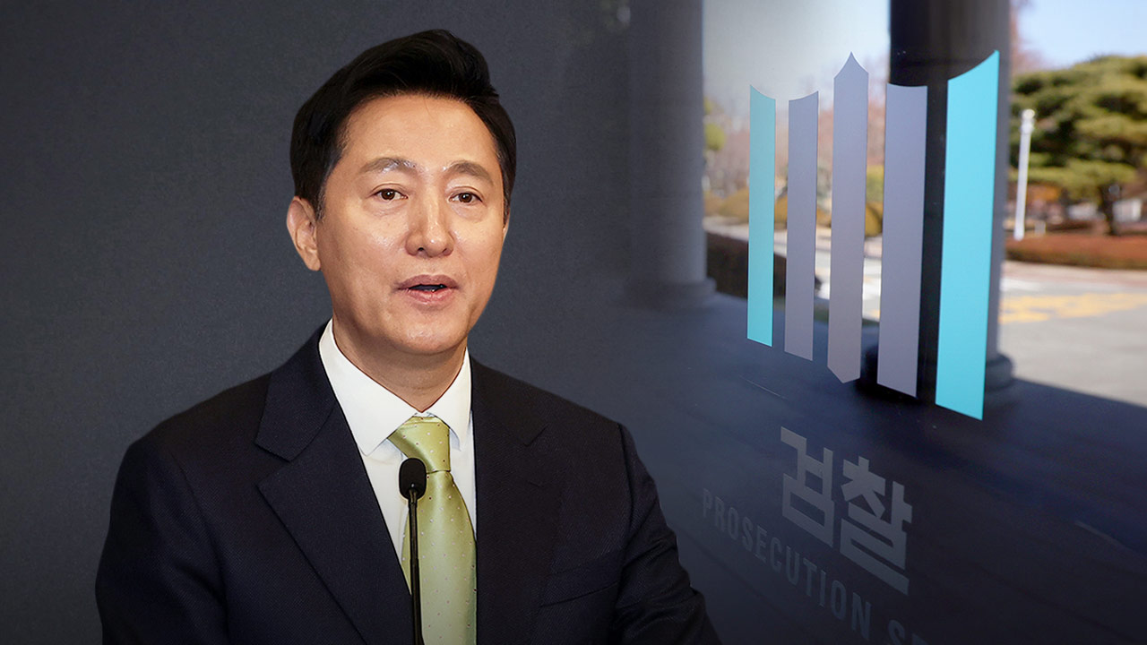 속보 검찰 '명태균 의혹' 관련 오세훈 서울시장 집무실 등 압수수색
