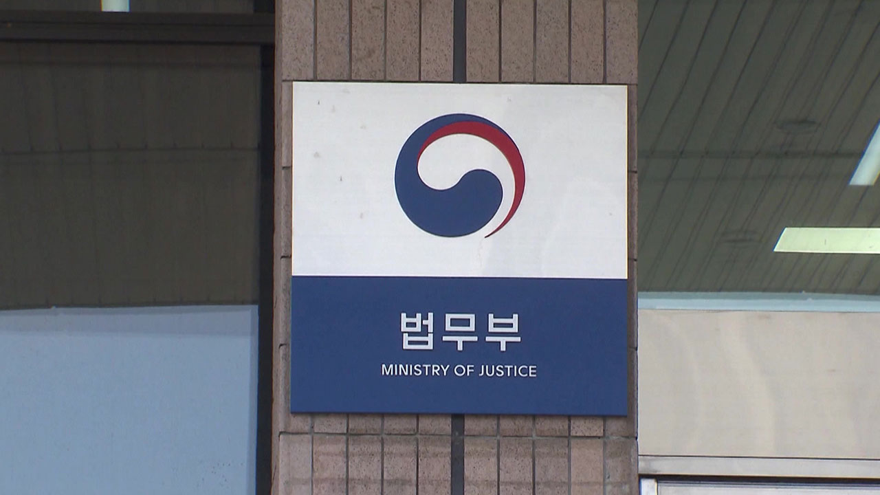 법무부, 미등록 이주 아동 임시체류 3년 연장