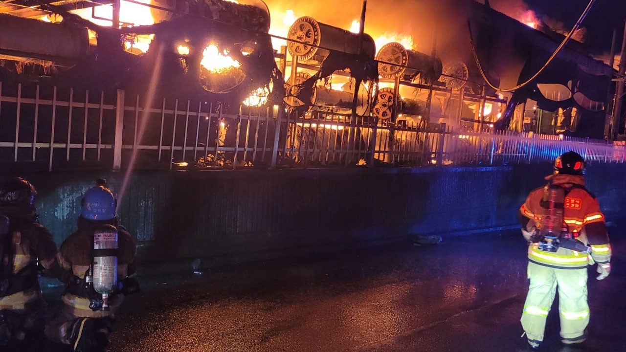 대구 서구 공장 불 8시간 만에 진화‥11개동 전소