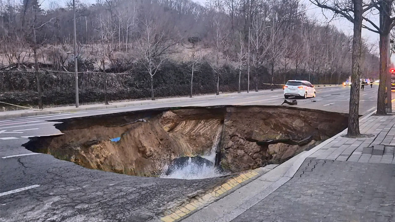 서울 명일동 땅꺼짐 사고 발표