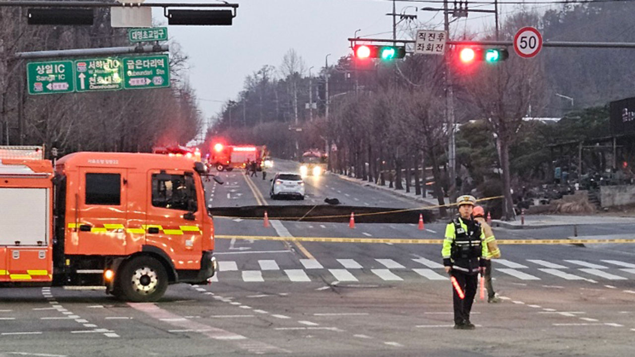 서울 강동구 대형 싱크홀에 인근 초중고 4곳 휴업
