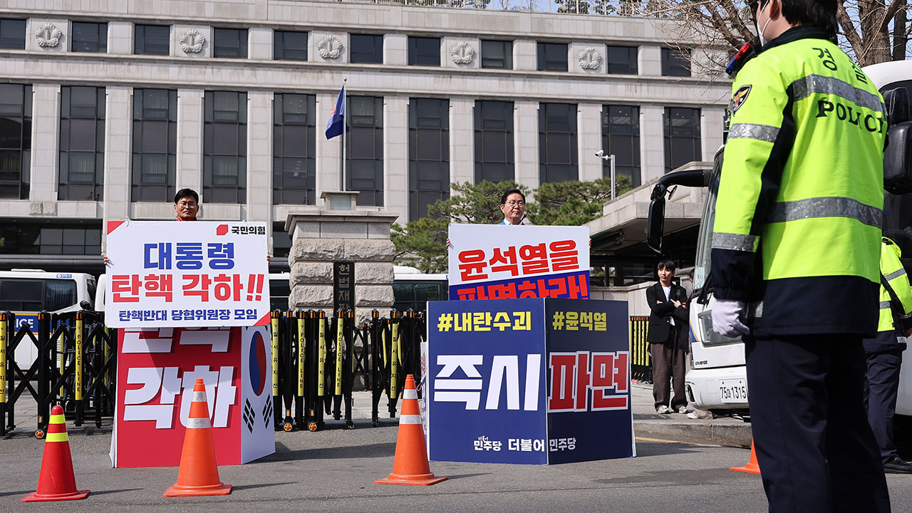 '탄핵 인용시 흉기 난동' 글 쓴 남성, 첫 '공중협박죄' 구속영장