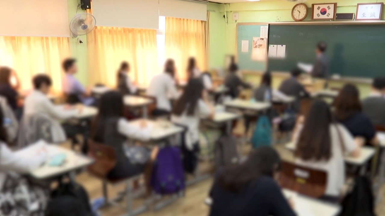 "교사 98%, 고교학점제로 출결 업무 부담‥공강 시간도 부담"