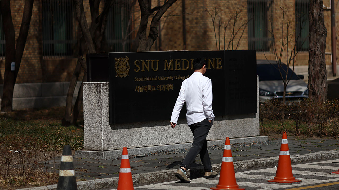 서울대·연세대 의대생들 1학기 '등록' 결정‥막판 등록 몰릴 듯