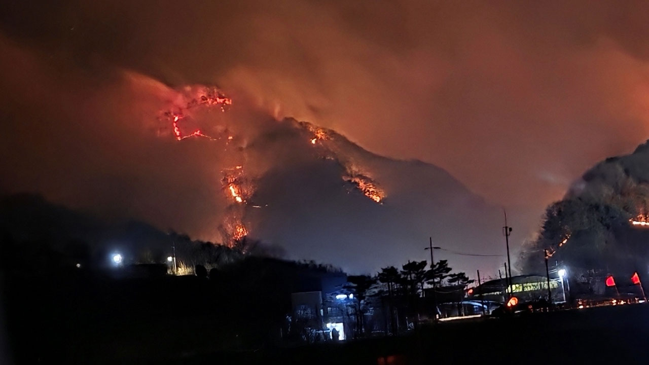 전북 무주군 산불 화재..4개 마을 주민 대피 안내 