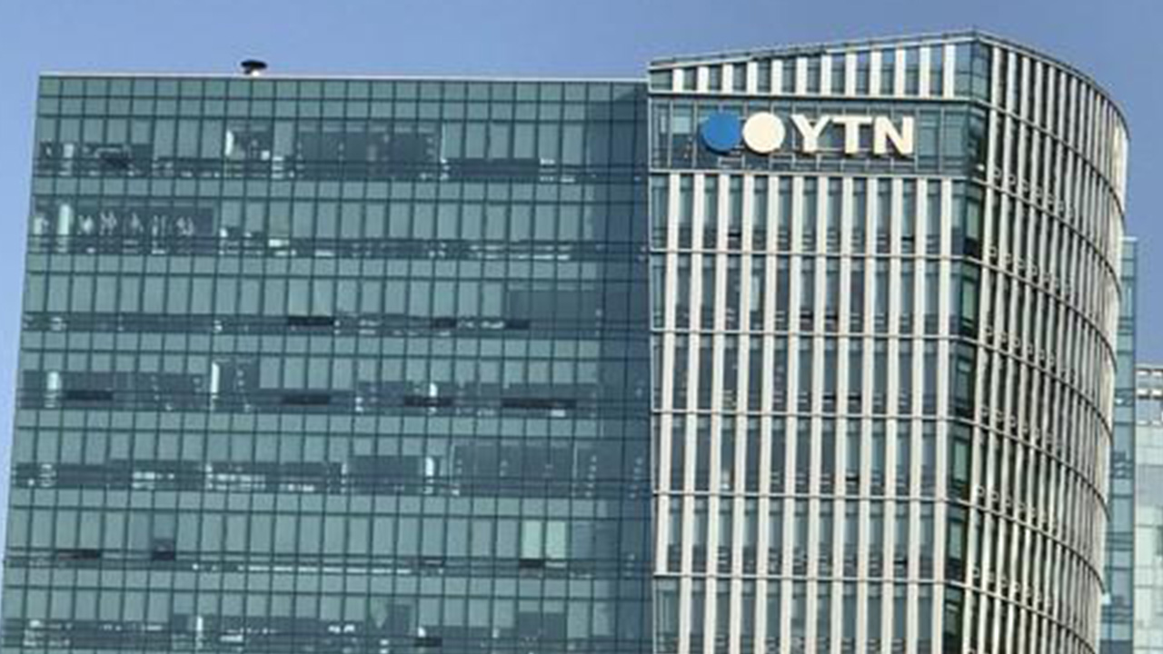 YTN 신임 이사에 유진그룹 회장 '절친'‥"'알박기'로 YTN 장악 시도"