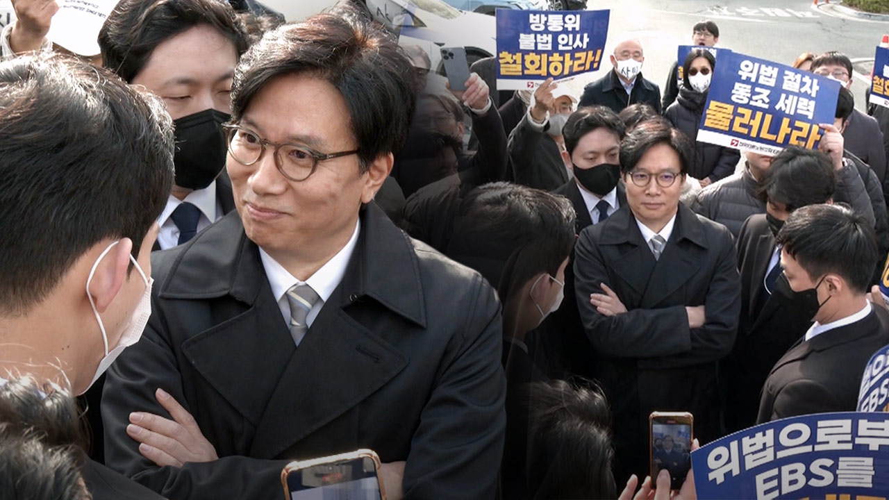 신동호, 출근 또 가로막히자 "업무방해"‥EBS 직원들 "불법 사장이 업무방해"